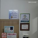 행복나무 요양원 이미지