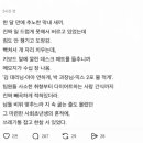 중소기업 취업한지 한 달만에 추노한 신입 이미지