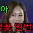 그대일번지