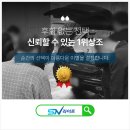 [단일과정] 사물인터넷지도사 | 춘천안식원 화장장 예약 쉽고 빠르게 하기 팁 5가지