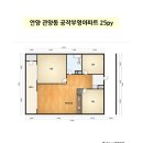 공작마을부영2차 | 안양 관양동 공작부영아파트 25평 인테리어 시공 후기
