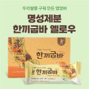 명성 쇼핑하우