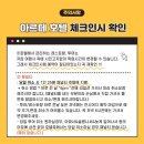 모두팜 | [칸쿤 신혼여행] 스칼렛아르떼 체크인 후기 팜투어