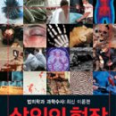 태평양페인트 이미지