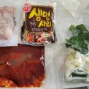 원조춘천닭갈비 이미지