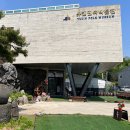 유진민속박물관 이미지