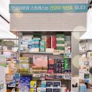 허브태평양약국 이미지