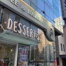 디저트39강남1 네이버블로그