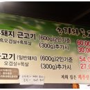 연탄과친한돼지 이미지