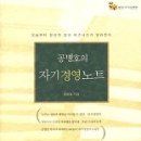 (주) 한국경영진단