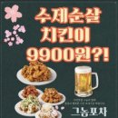 광장코아 앞 이미지