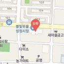 천안튼튼정형외과의원 이미지