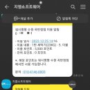 팡팡세탁소 네이버블로그