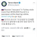 사이버구조대 이미지