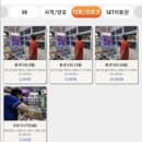 쿵스게임랜드 이미지