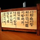 서각 이미지