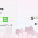 산공인중개사사무소 네이버블로그