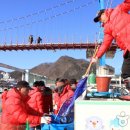 4년 연속 대한민국 대표 축제 선정에 빛나는 화천 산천어축제 이미지