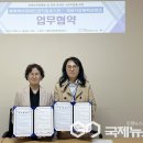 제천 가정폭력상담소 이미지