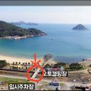상주은모래비치 캠핑장 입구 이미지