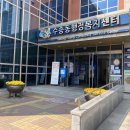 동수송1길 이미지