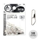 에스에이치3호 이미지