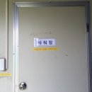 원더팜