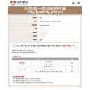 [공지] [2025년 재직자전형] 중앙대학교 지식경영학부 합격수기🎓