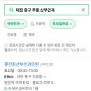 류진희산부인과