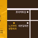 우외과의원 이미지