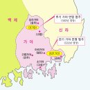 가야 이미지