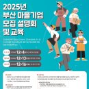 부산디자인진흥원 이미지