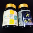 비타민신통 이미지