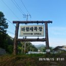 김천목장 이미지