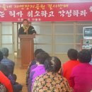 두류1리 이미지