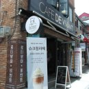로티보이 앤 비반트