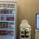 소복관