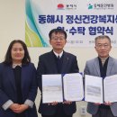 동해동인병원 이미지