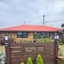 위드세화민박 이미지