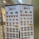 청라 스퀘어세븐 멘무샤, 라멘 냉모밀 솔직후기
