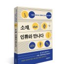 (주)이건프라스틱 이미지