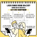 (주)유니바이오테크 이미지