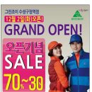그린조이대구