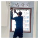 대성 E.N.E | 자연공간 본점 구미 구평동 메테오라 테라스하우스 방충망 교체 후기 | 반려견 가정에 선택한 블랙스텐...