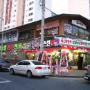 대일농장 이미지