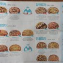 피자알볼로(당산점) 이미지