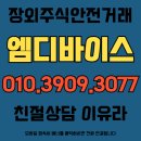 주식회사 엠디 - 북구 | 주식회사 엠디