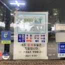 참살이토속청국장 이미지