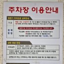 산성역환승주차장 이미지