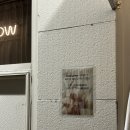 무늬로우(moonyrow)